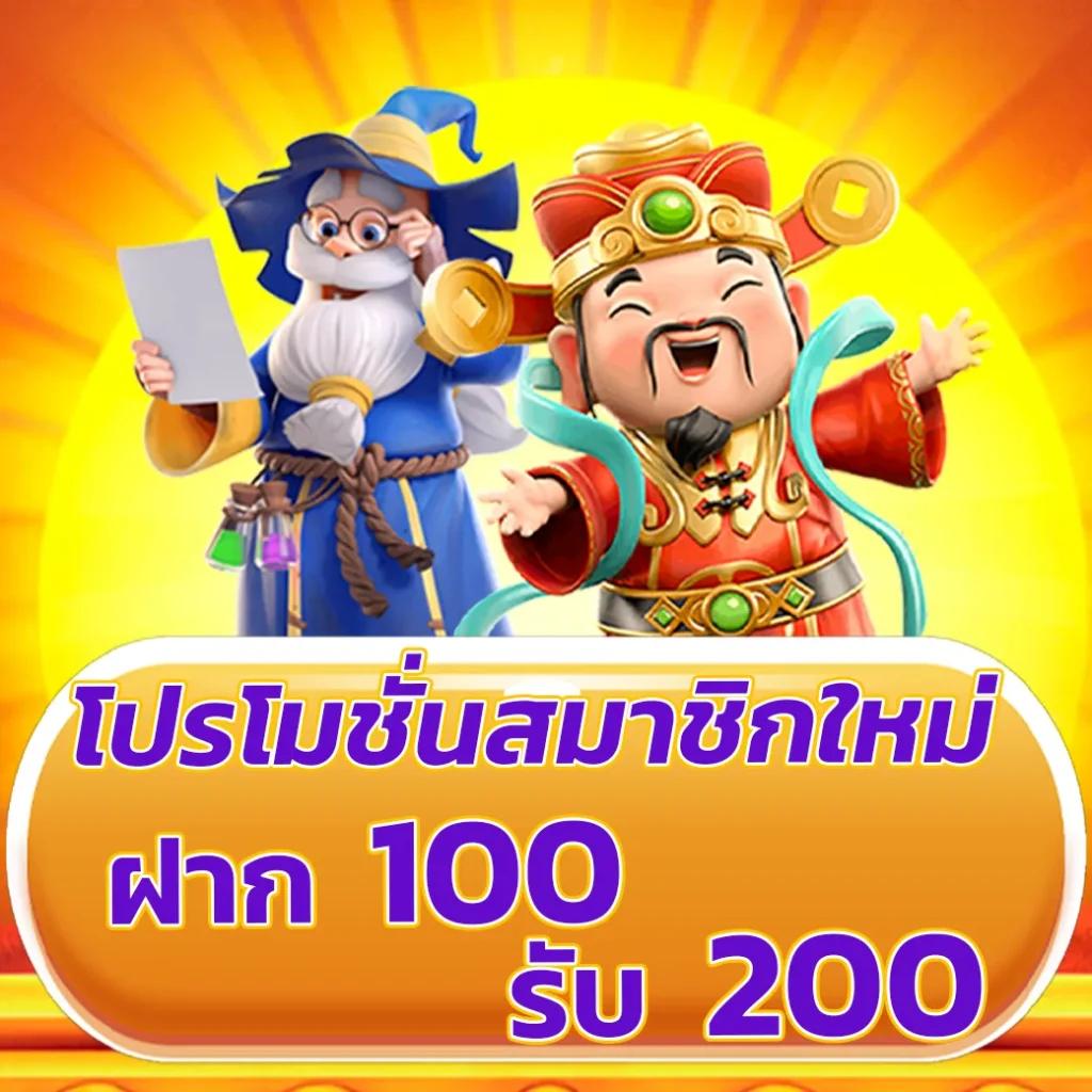 4×4 สล็อต เกมเดิมพันใหม่ล่าสุด ครบเครื่องในไทย 2024