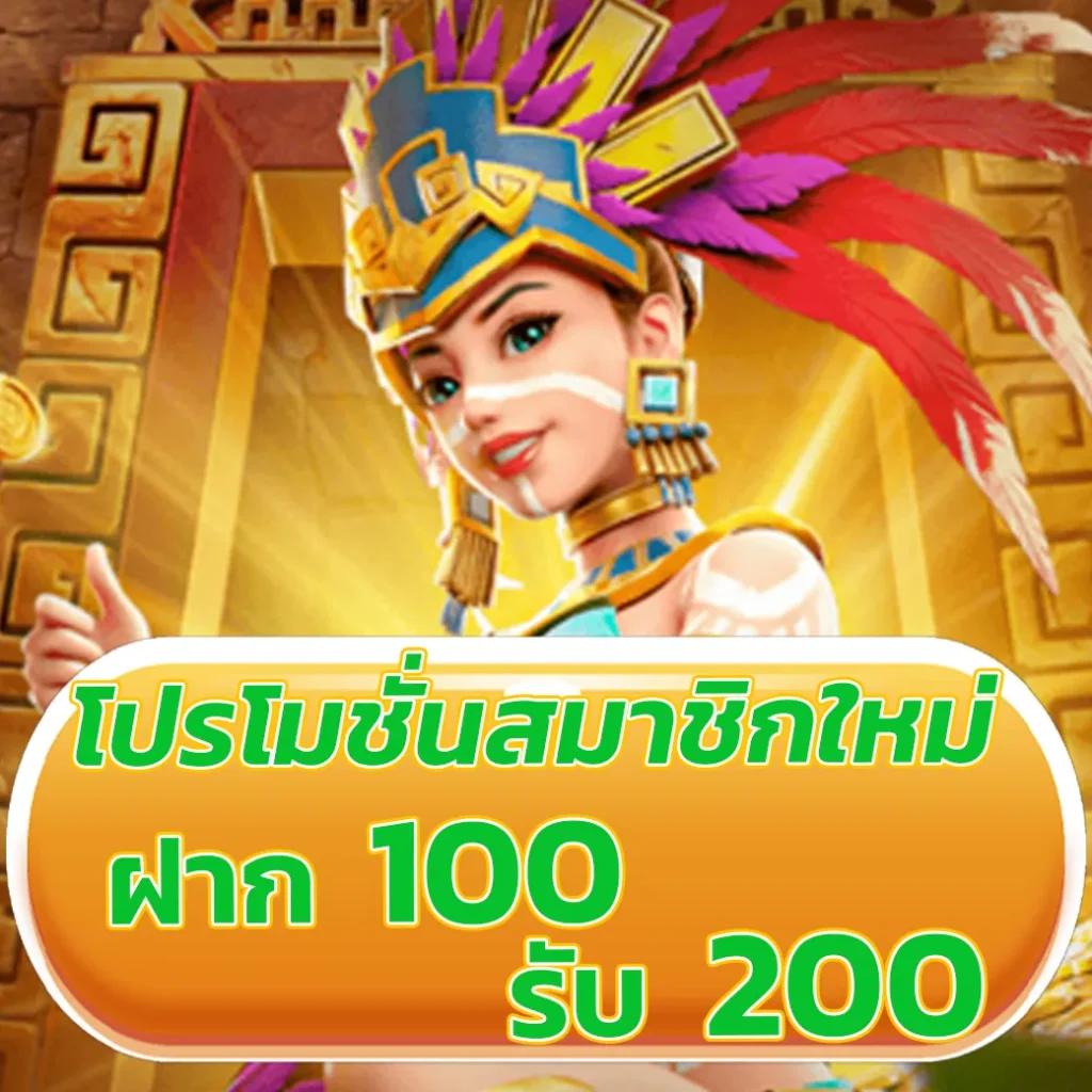 456สล็อต เกมเดิมพันอันดับหนึ่ง รวมความสนุกทุกแนวในไทย