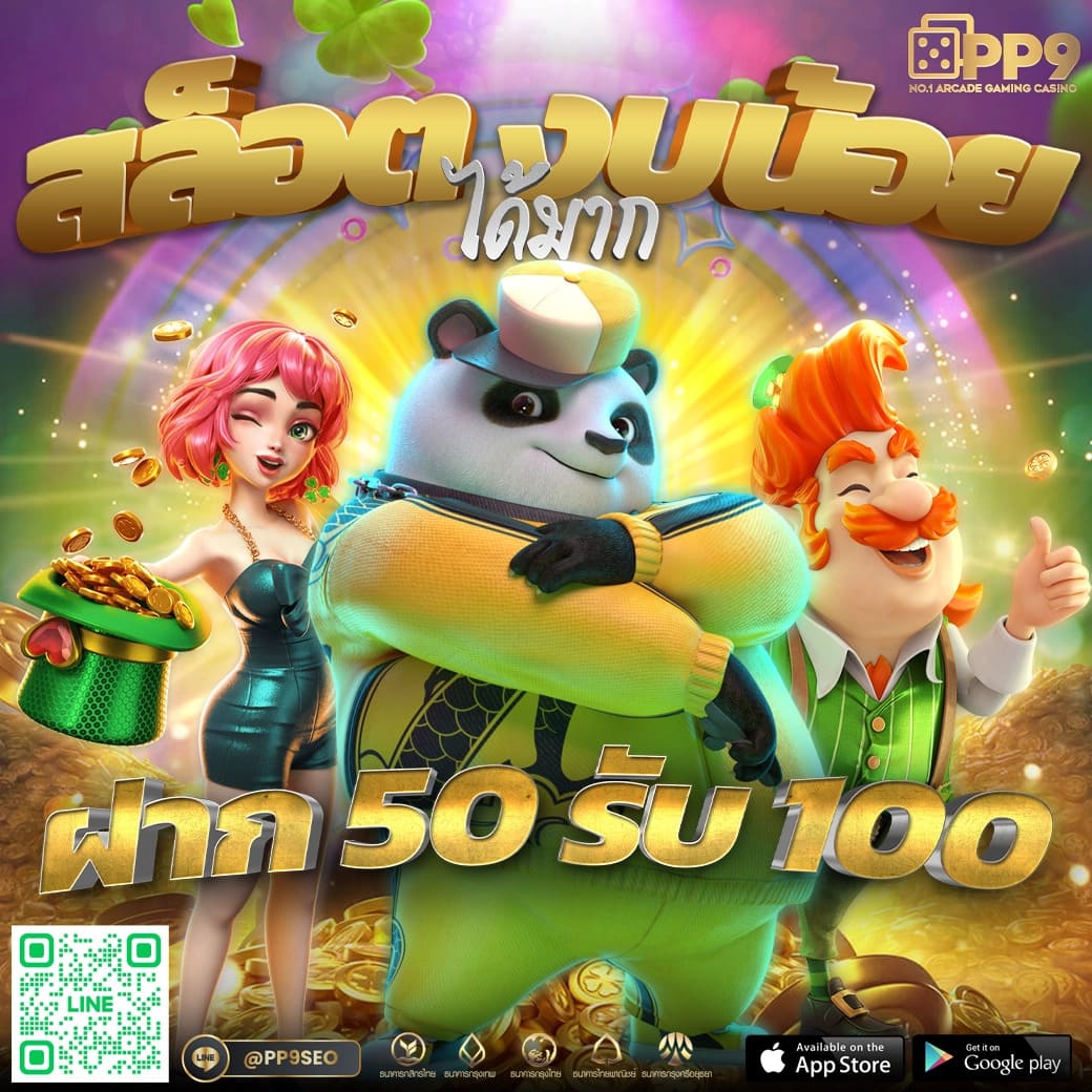 460 สล็อต เว็บตรง สล็อตออนไลน์ แตกง่าย บริการดีที่สุดในไทย