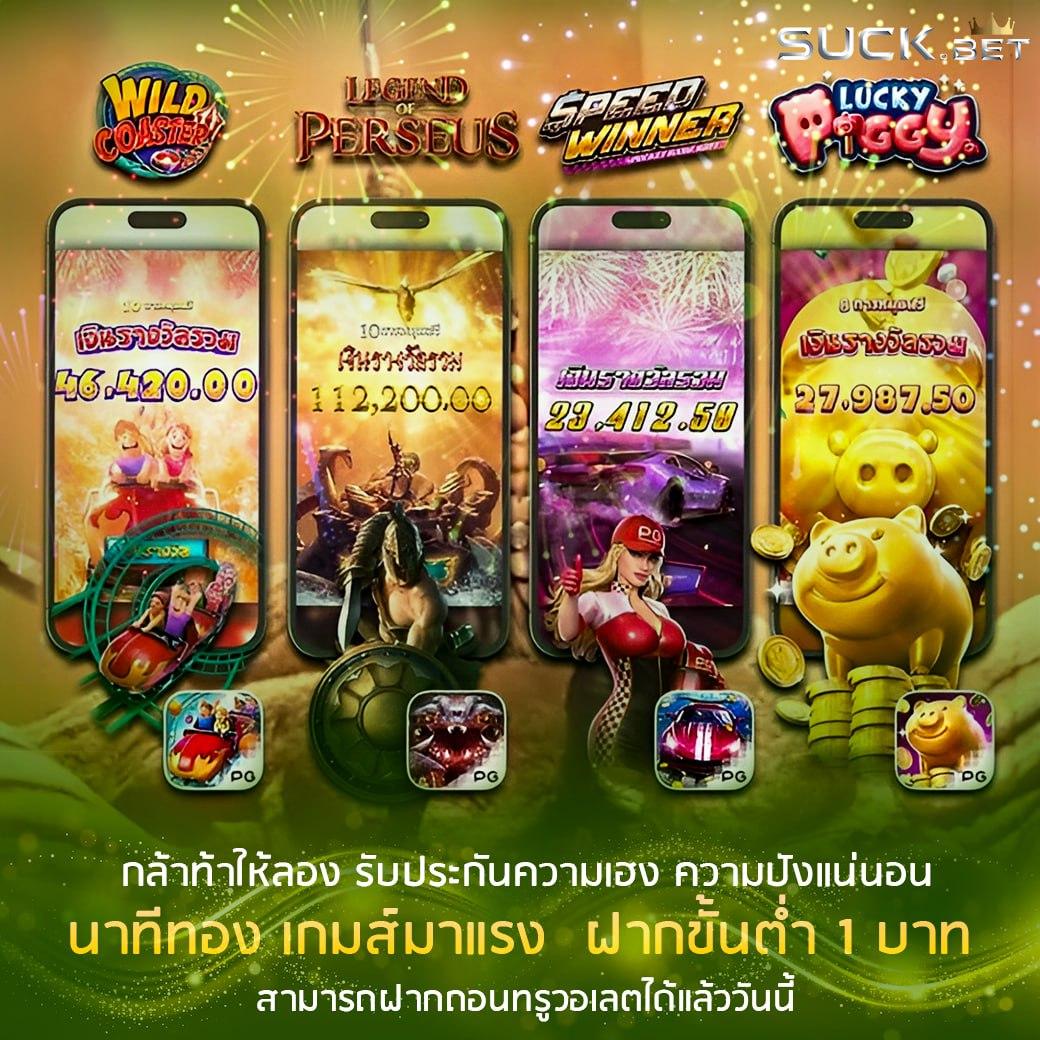 460สล็อต คาสิโนออนไลน์อันดับหนึ่ง สมัครและรับโปรโมชั่นยอดนิยมวันนี้