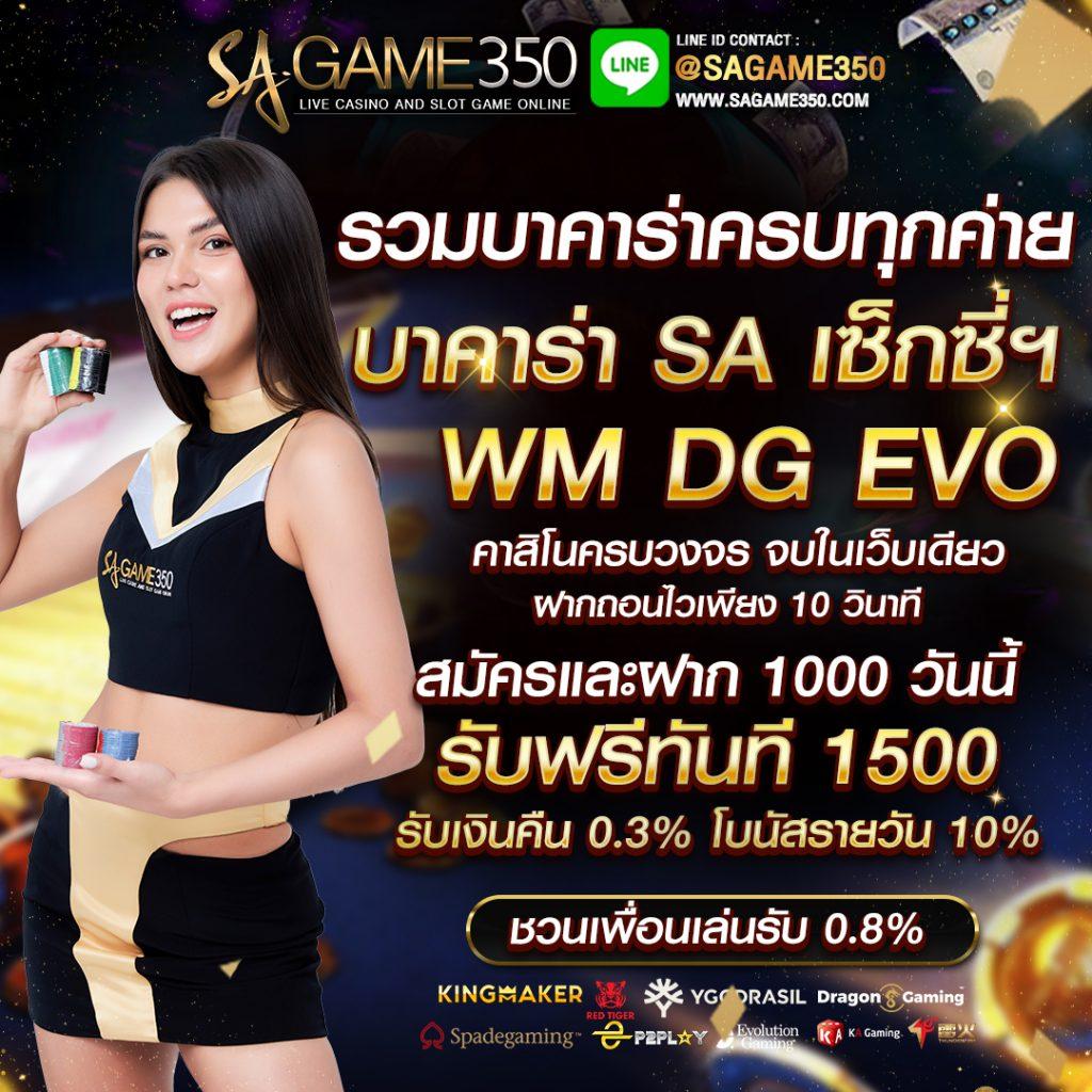 4x4 สล็อต เว็บตรง สล็อตออนไลน์ รางวัลแจ็คพอตใหญ่ที่สุดในไทย