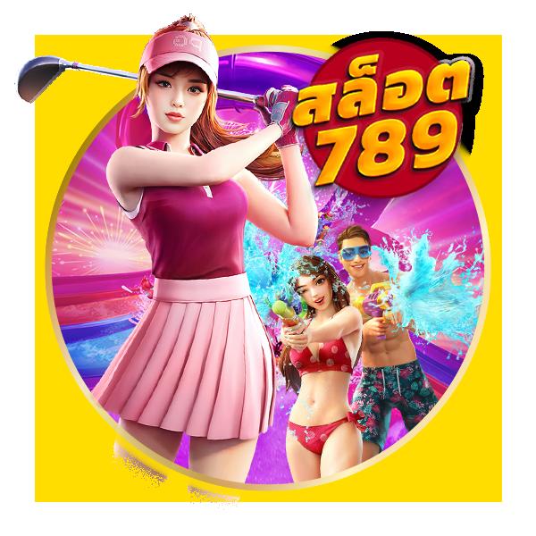 50รับ100 คาสิโนถอนไม่อั้น รวมค่ายเกมสล็อต Hot โปรโมชั่นสุดปัง