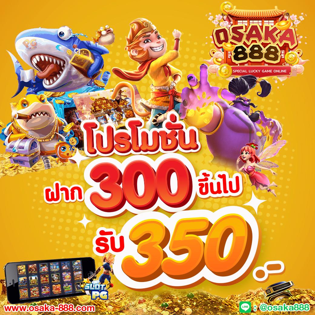 569 Auto คาสิโนออนไลน์ครบวงจร สมัครง่าย รับสิทธิพิเศษทันที
