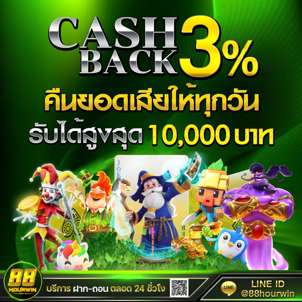 5รับ50 แหล่งเกมเดิมพันยอดนิยม รวมโปรโมชั่นสุดคุ้มในไทย