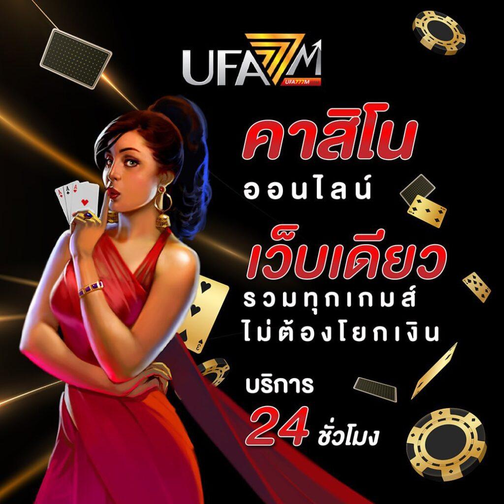 5เฮง สล็อต แบรนด์คาสิโนออนไลน์ยอดนิยม สมัครง่าย รับโบนัสทันที
