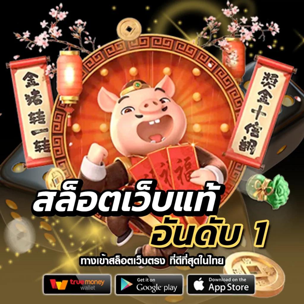666สล็อต คาสิโนออนไลน์อันดับหนึ่ง เว็บตรง ค่ายเกมยอดนิยม 2023