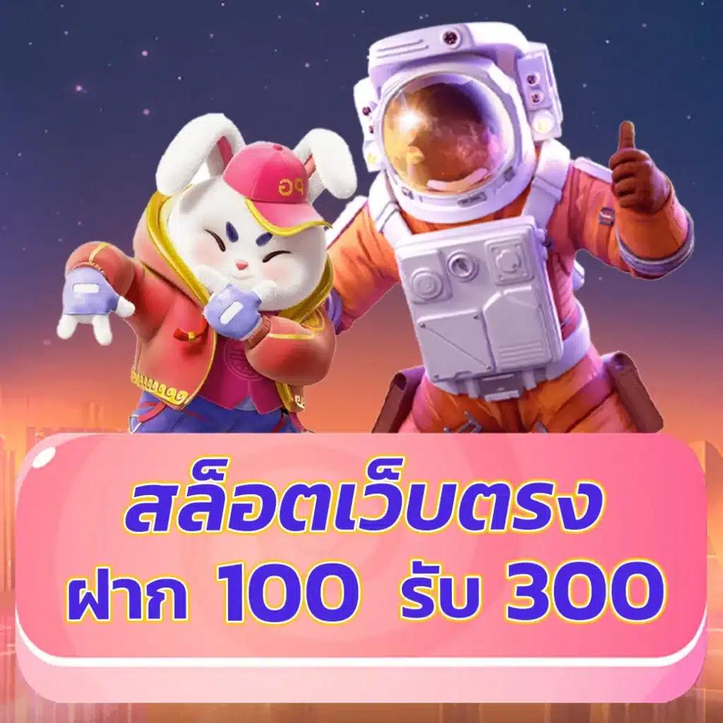 6789สล็อต สล็อตเว็บตรง รองรับทรูวอลเล็ต เว็บคาสิโนใหม่ล่าสุด2024