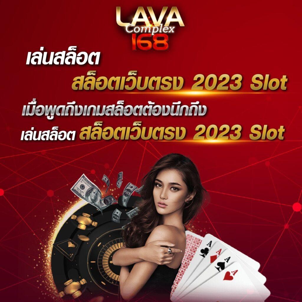 69 สล็อต รวมเกมเดิมพันยอดนิยม สมัครง่าย รับโบนัสทันที