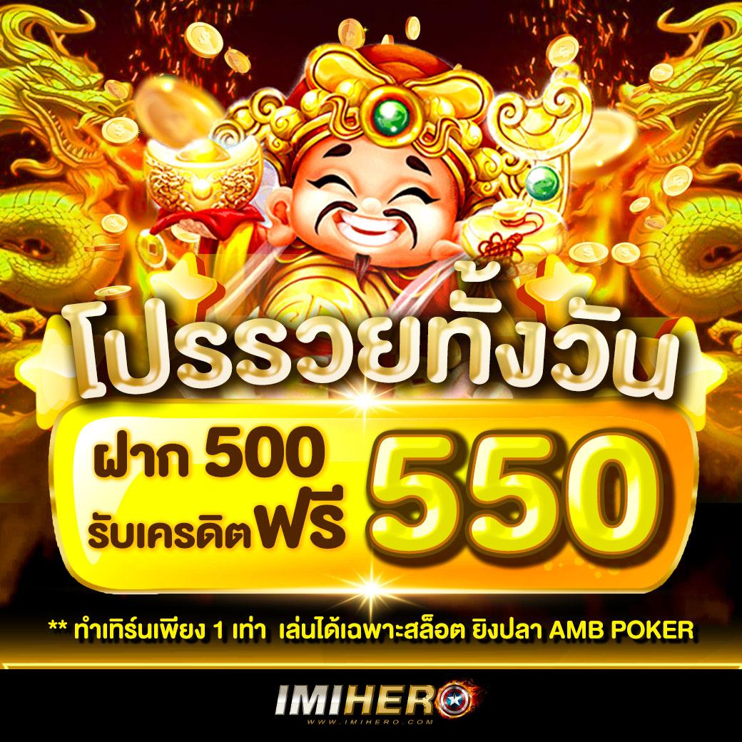 69 สล็อต เว็บตรง ยิ่งเล่นก็ยิ่งแตกง่าย ระบบล่าสุดของเกมคาสิโน