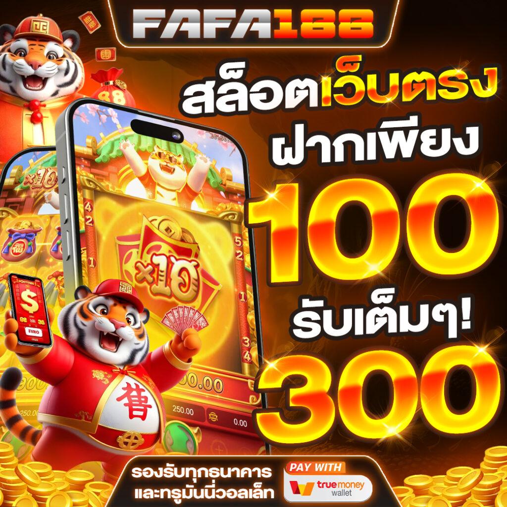 69สล็อต คาสิโนออนไลน์ครบวงจร พร้อมโปรโมชั่นสุดคุ้มทุกวัน