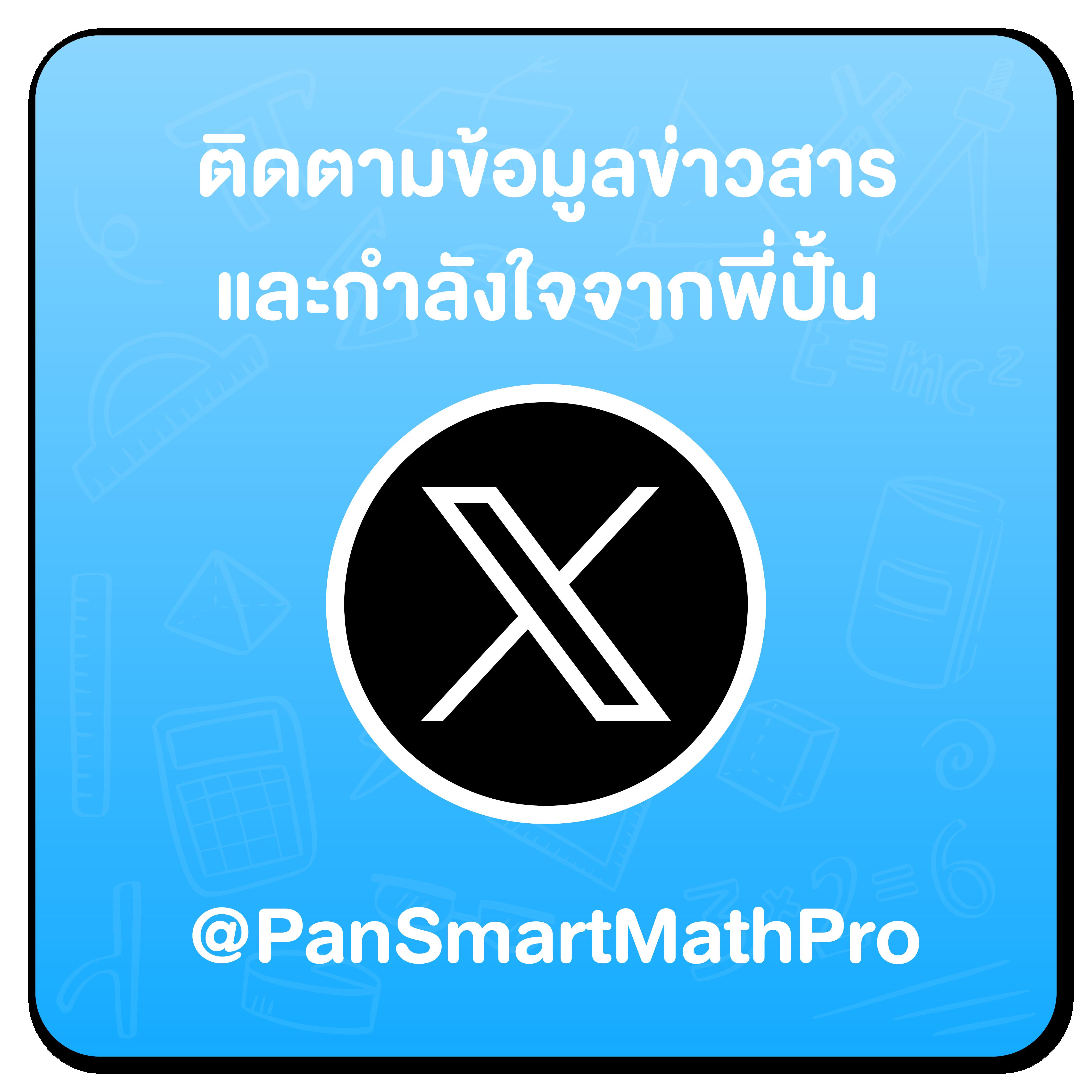 711 Pakyok คาสิโนออนไลน์ยอดนิยม ระบบทันสมัย แจกโบนัสสุดคุ้ม