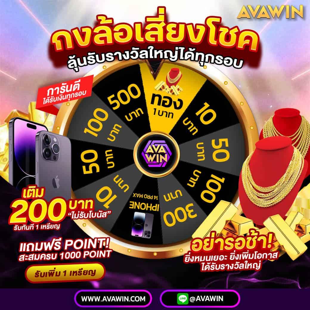 711สล็อต เว็บเกมเดิมพันยอดนิยม รวมเกมสล็อตชั้นนำ 2024