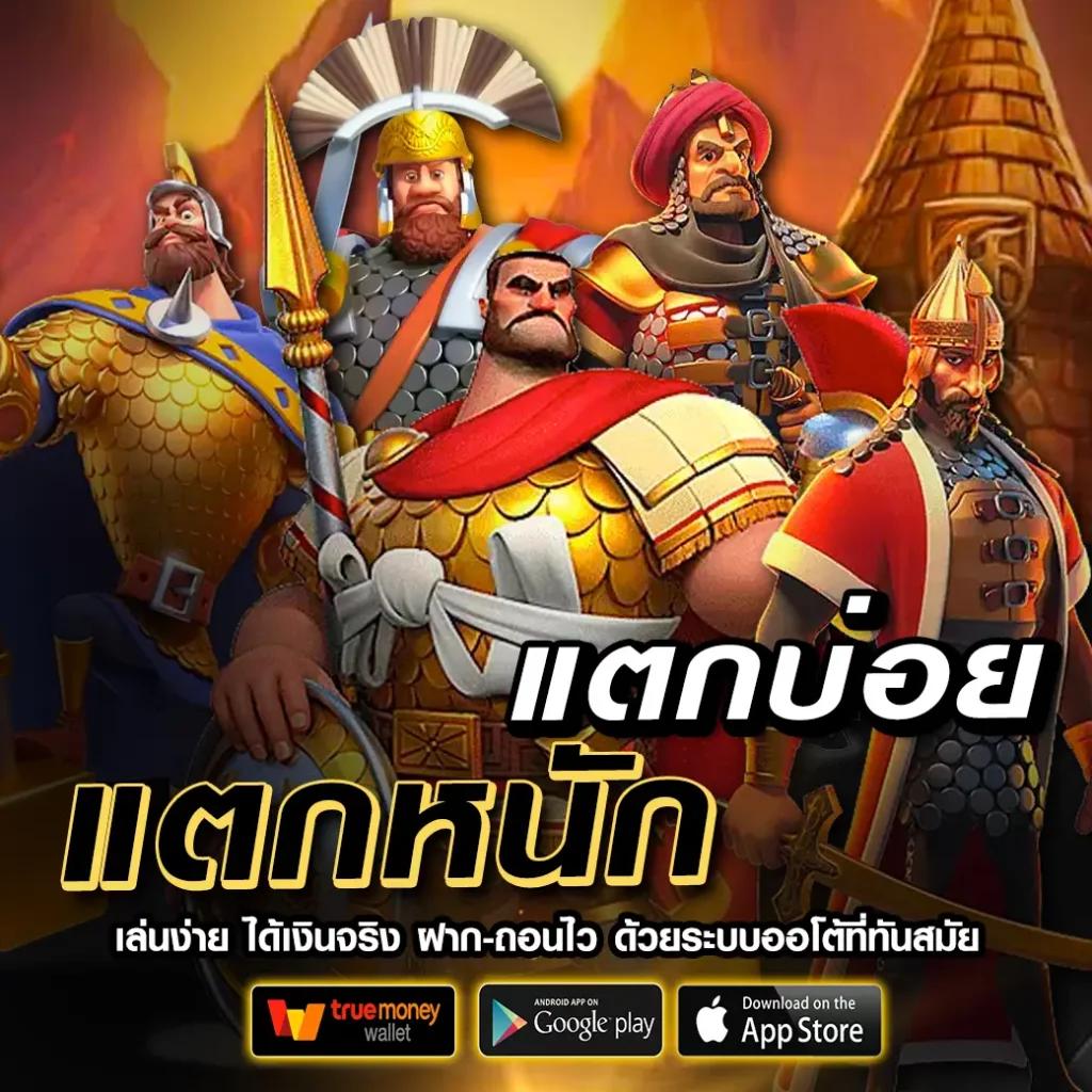 75r สล็อต เว็บตรงบริการเกมใหม่ล่าสุด ลุ้นสนุกเต็มอิ่มแน่นอน