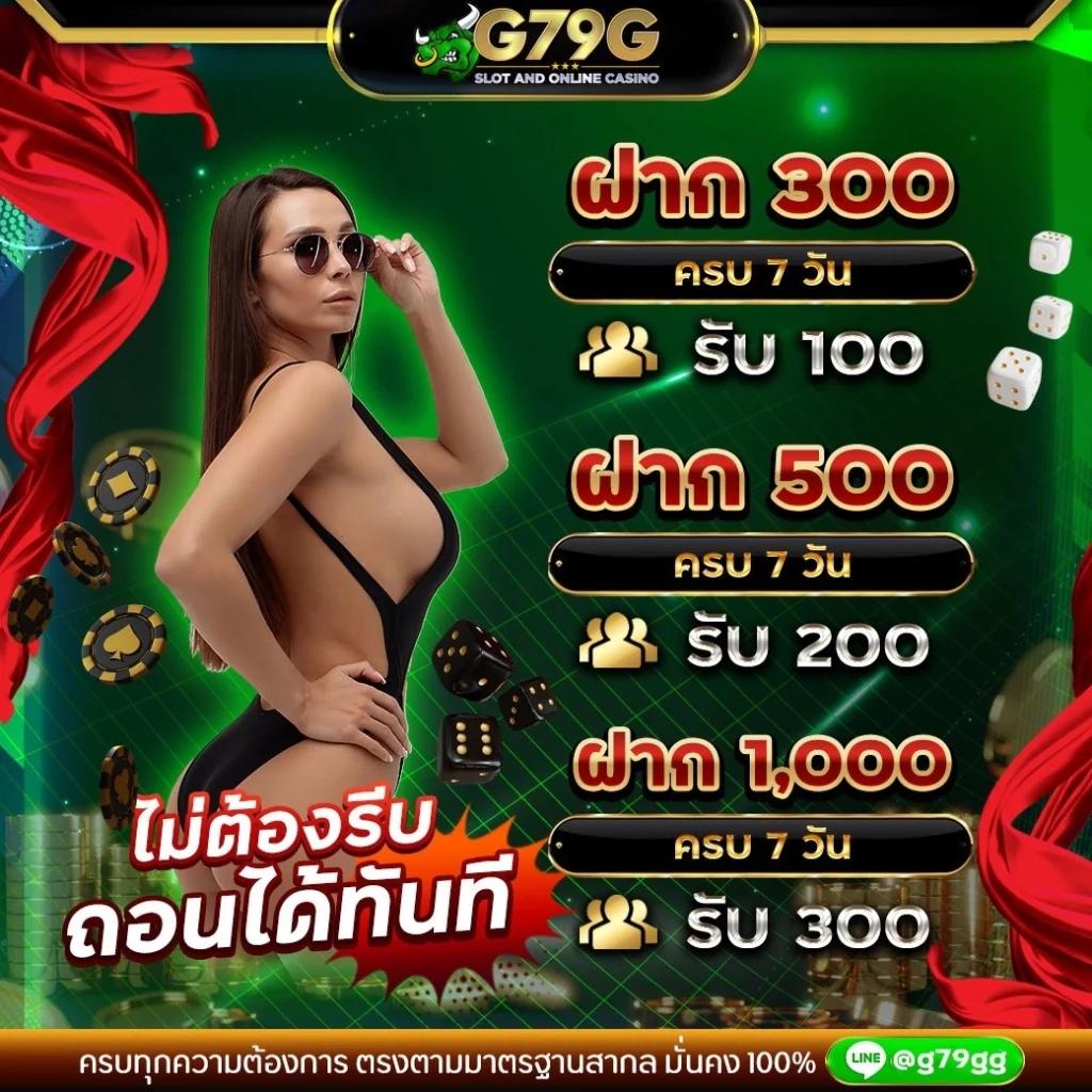 777evo คาสิโนอันดับหนึ่งที่ฮิตที่สุด พร้อมโปรโมชั่นสุดเร้าใจ