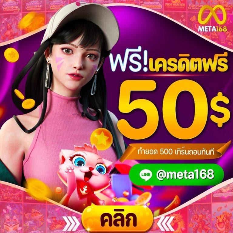 789slot คาสิโนออนไลน์ครบวงจรพร้อมโปรโมชั่นสุดฮิตล่าสุด