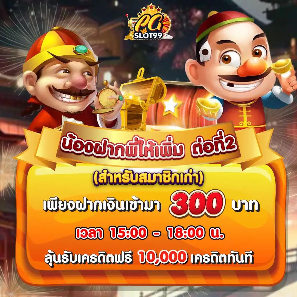 789step เว็บตรงคาสิโนออนไลน์ มั่นคง ปลอดภัย เล่นง่าย ได้กำไรไว