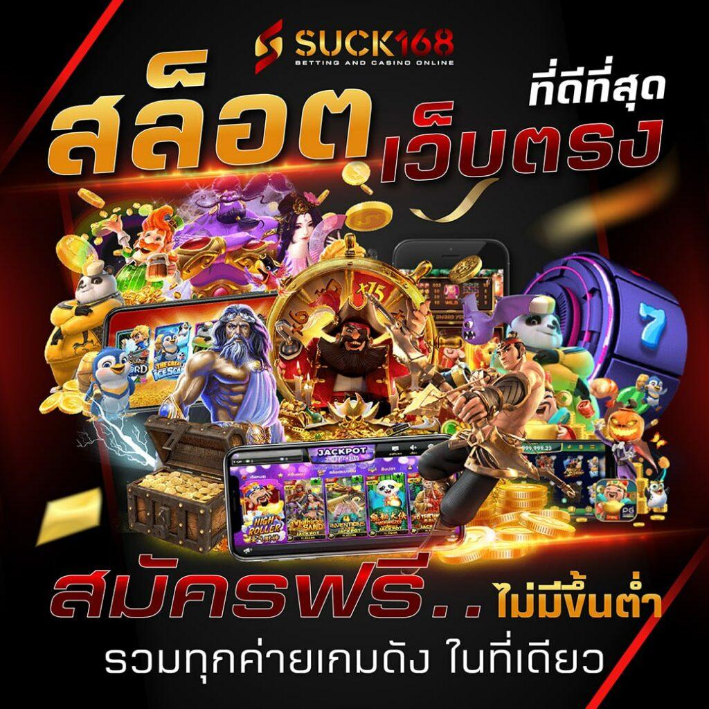 789สล็อต ช่องทางใหม่ของการเดิมพันออนไลน์ยอดนิยมในไทย
