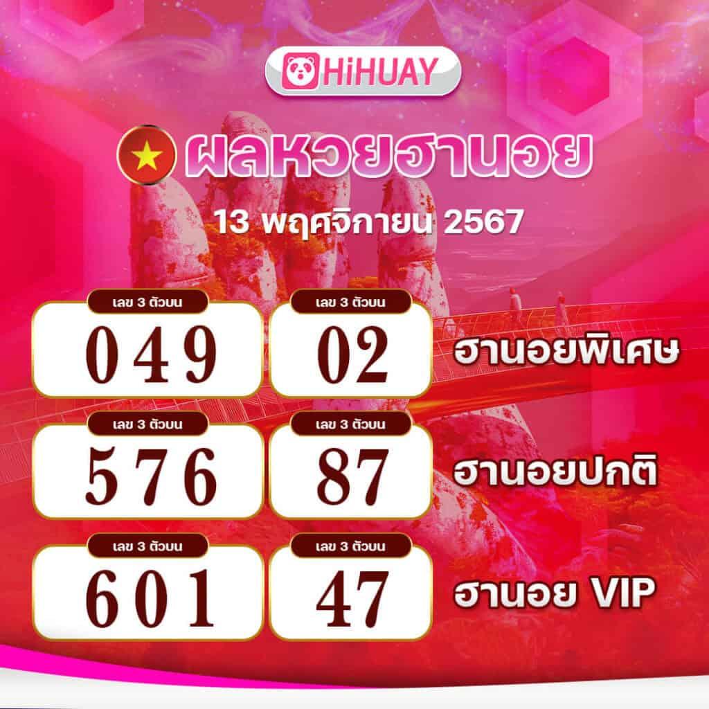 799 สล็อต เว็บใหญ่ จ่ายเต็มทุกยอด ไม่มีโกง ฝาก-ถอนออโต้ทันใจ