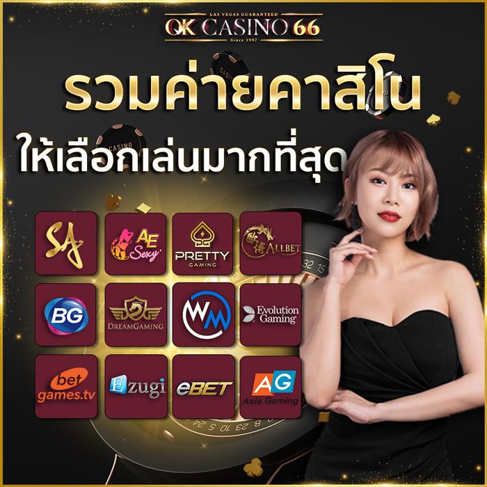 799สล็อต คาสิโนออนไลน์ยอดฮิต ระบบทันสมัย สล็อตแตกง่าย ฝากถอนรวดเร็ว