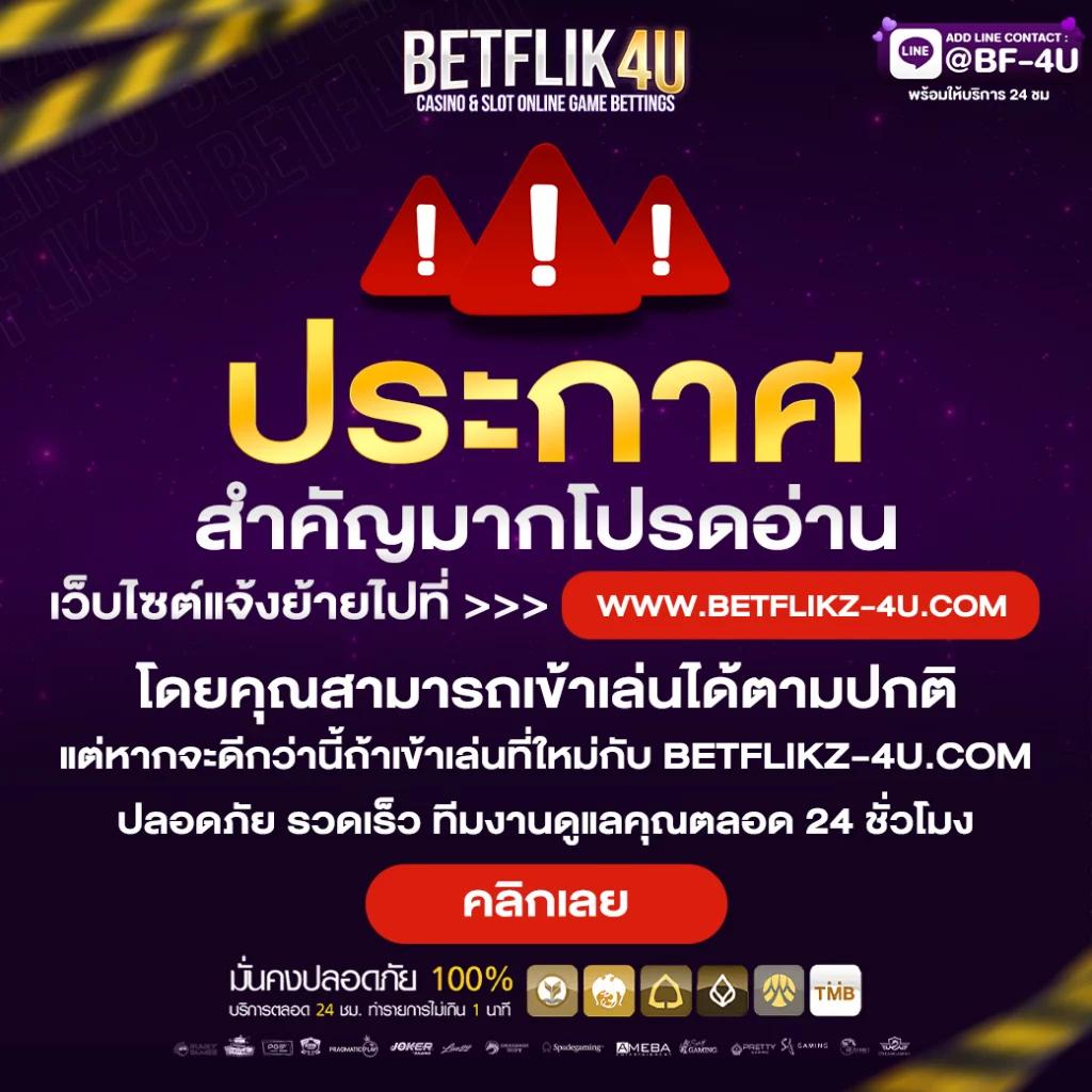 7 M คาสิโนออนไลน์ บริการทันสมัย พร้อมโปรโมชั่นสุดคุ้ม