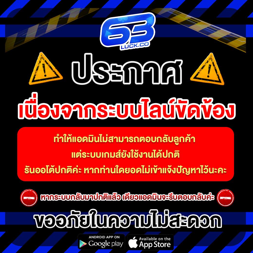 7cm livescore ศูนย์รวมสกอร์เดียว ครบทุกแมตช์ในประเทศไทย
