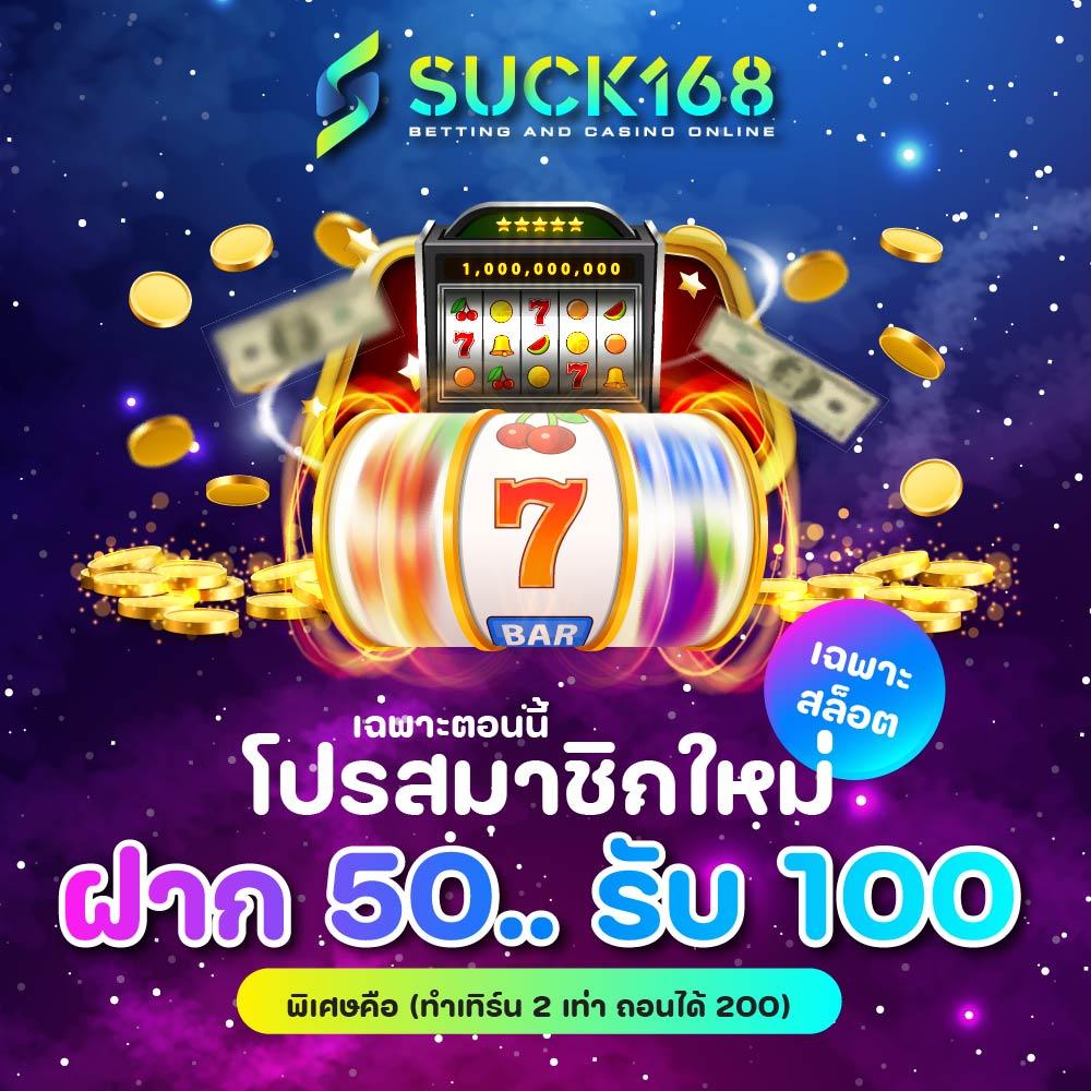 7m2in1 คาสิโนเว็บใหญ่ ระบบทันสมัย จ่ายจริงทุกยอด