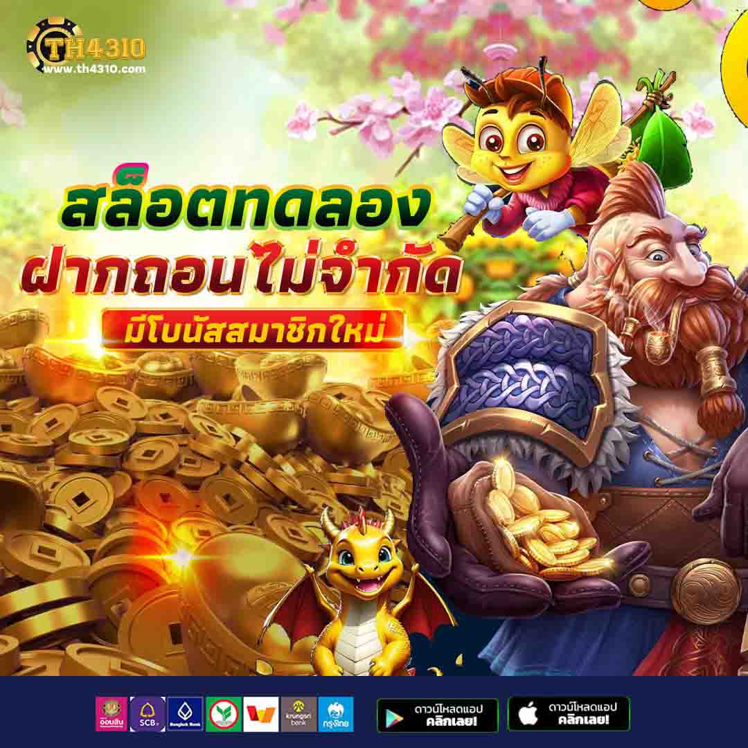 7m Basketball แพลตฟอร์มคาสิโนออนไลน์สุดฮิต เล่นง่าย จ่ายจริง