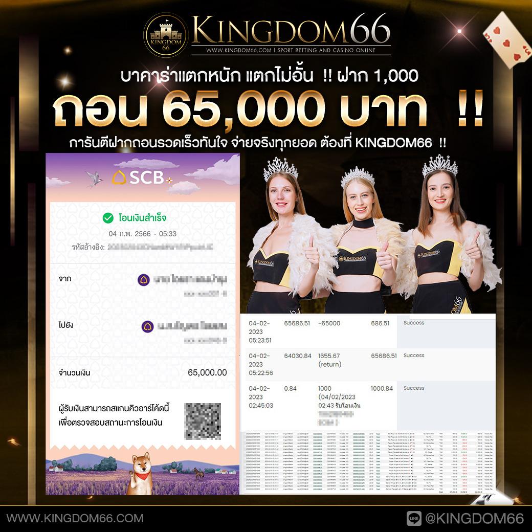 7m Livescore แพลตฟอร์มเดิมพันออนไลน์อันดับหนึ่งแห่งปี 2024