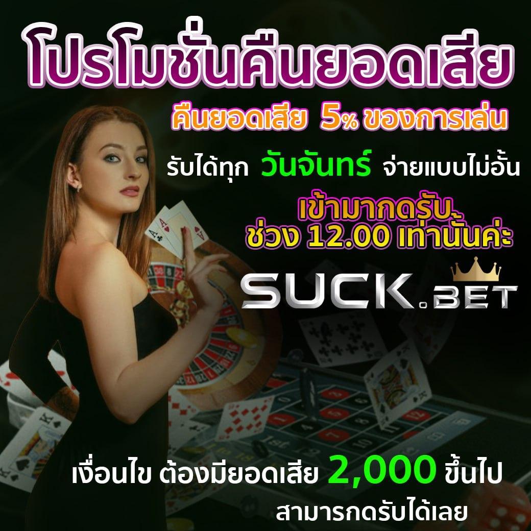 7m บ้านผลบอล วิเคราะห์บอลแจ่ม คอบอลต้องไม่พลาด