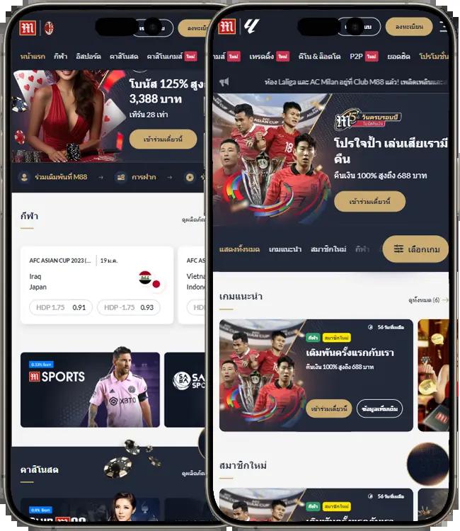 7m ผล บอล สด สตรีมสดล่าสุด เดิมพันง่าย มั่นใจในคุณภาพ