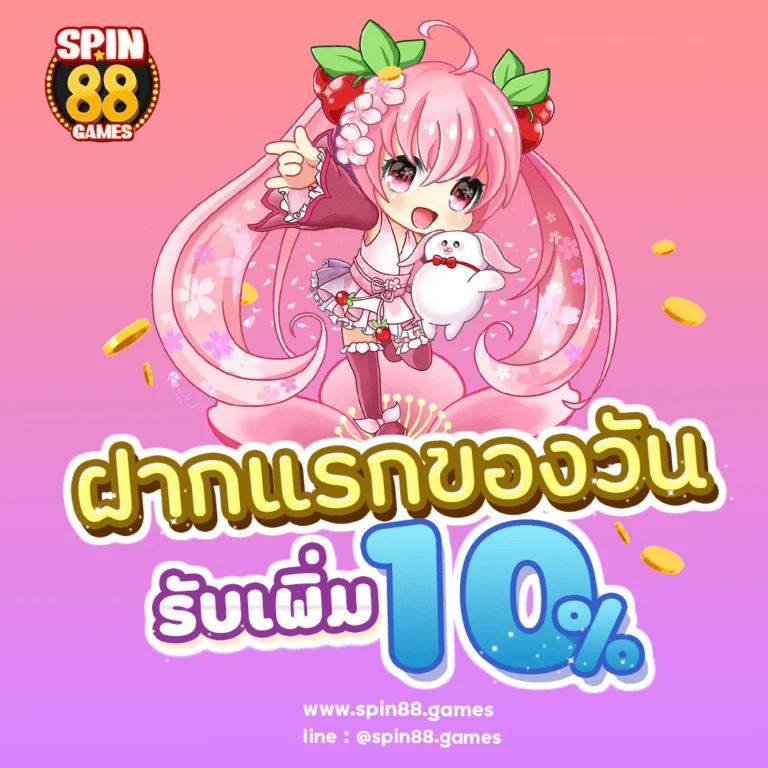 7m ผลบอลสด 888 ยอดนิยมอันดับหนึ่งของประเทศไทยในปี 2024