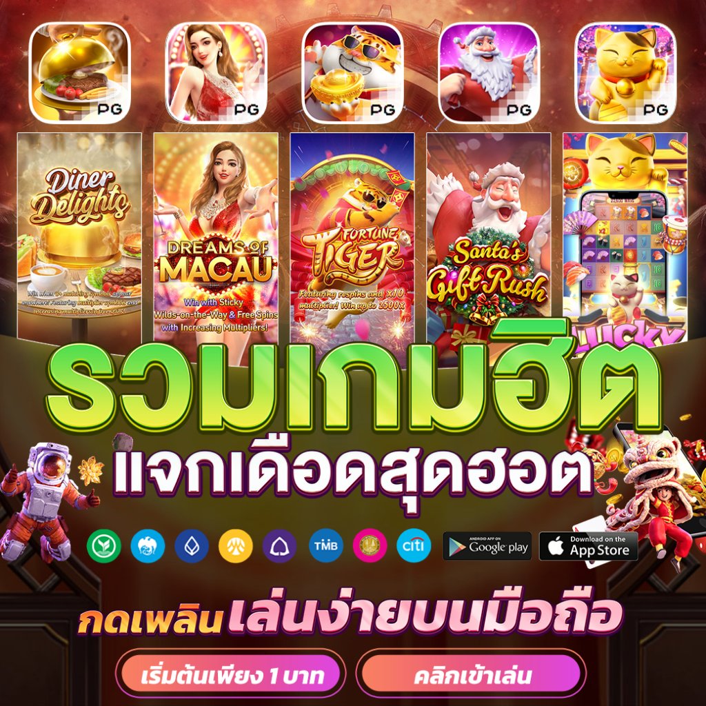 7m ผลบอลสดภาษาไทย - สรุปผลบอลสดล่าสุด ครบทุกแมตช์ในไทย