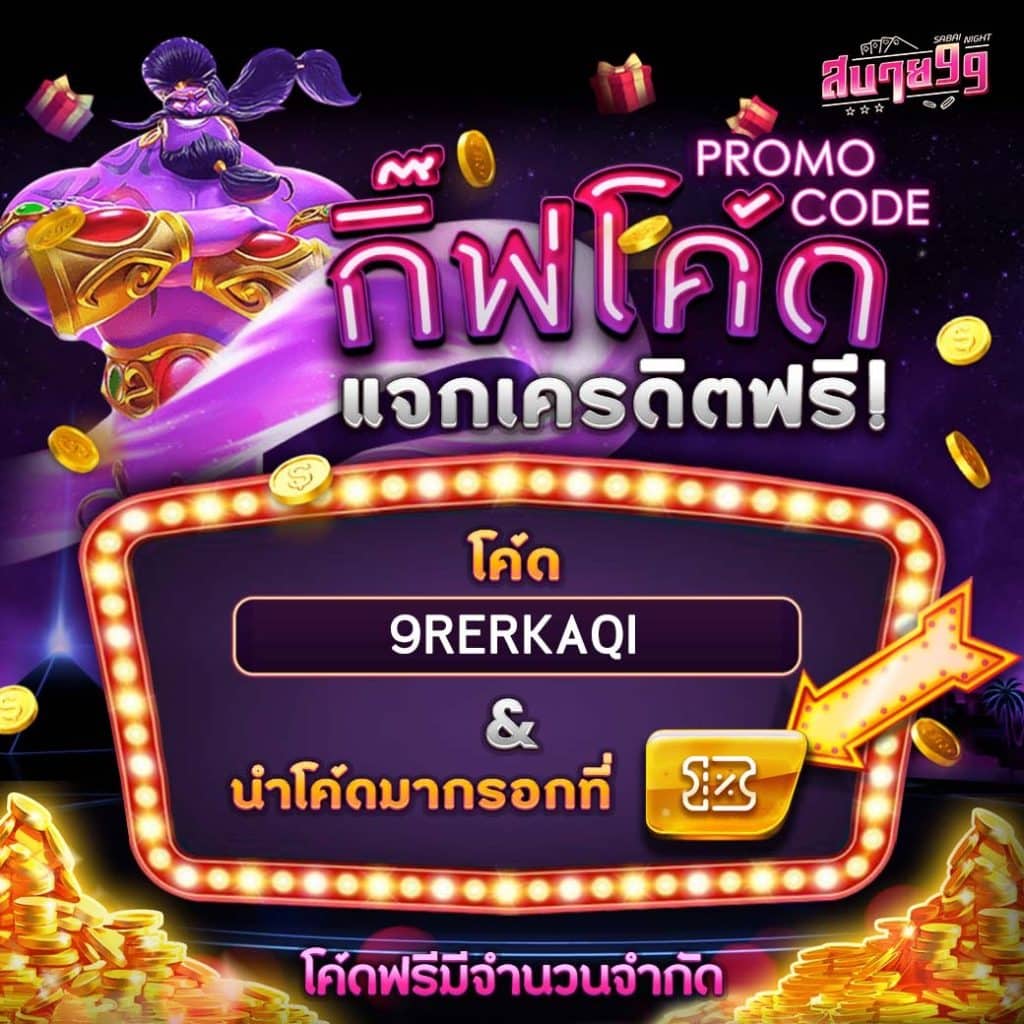 7mscore เว็บคาสิโนออนไลน์อันดับหนึ่ง สมัครง่าย ปั่นมันส์ ไม่มีขั้นต่ำ