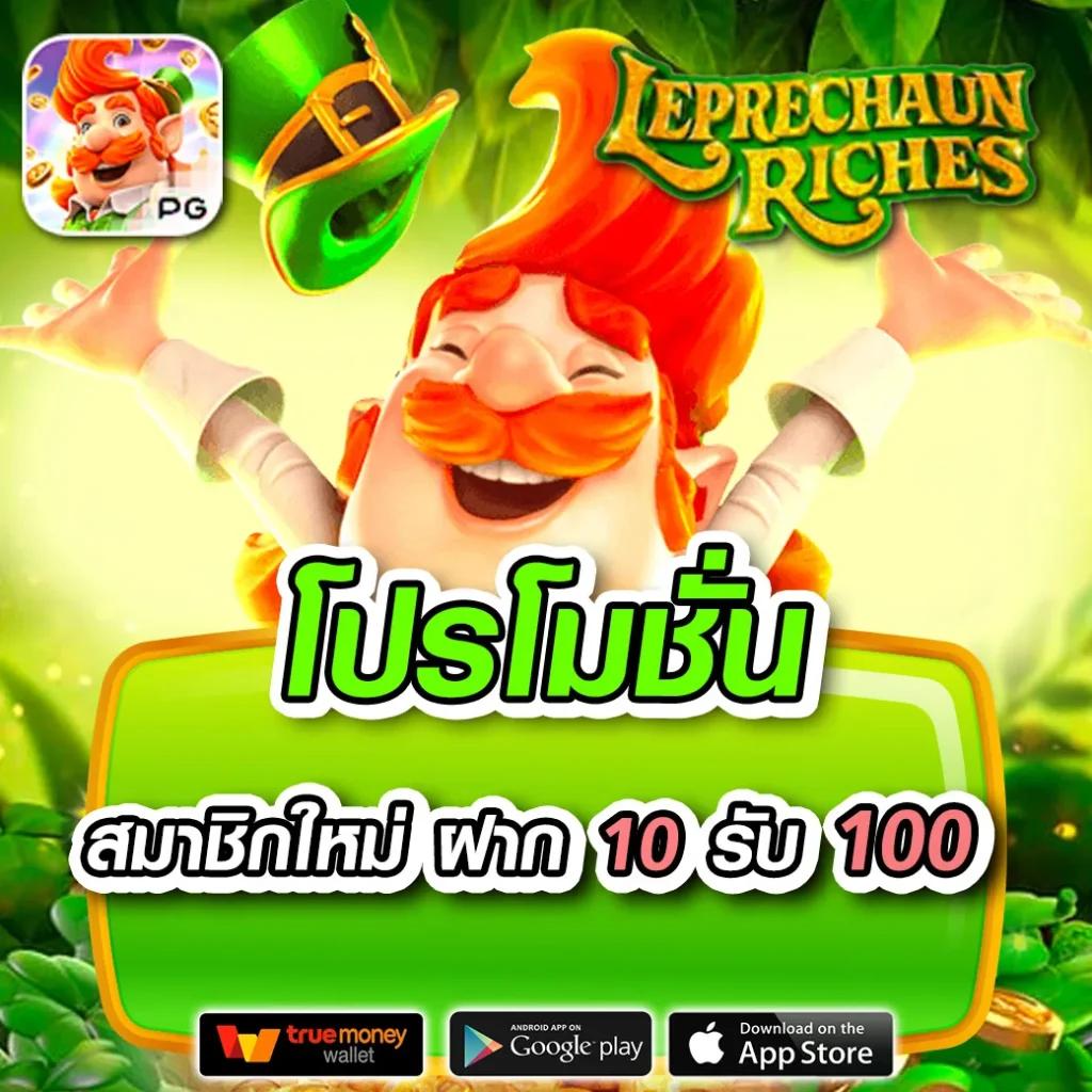 7mth 2in1 คาสิโนสด สล็อตเว็บตรง รีวิวเกมใหม่ โบนัสแตกง่าย