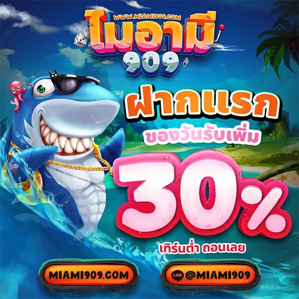 7mวิเคราะห์บอล เว็บแทงบอลยอดนิยมอันดับหนึ่ง ปี 2024