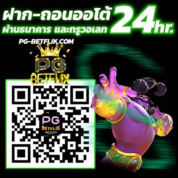 7mไทย คาสิโนเดิมพันออนไลน์อันดับหนึ่ง มาตรฐานระดับเอเชีย
