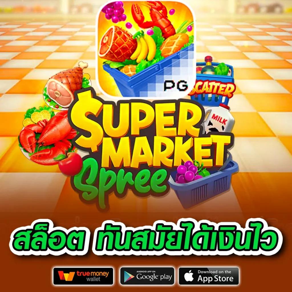 7slot คาสิโนครบวงจร สล็อต บาคาร่า รูเล็ต สมัครรับโบนัสสุดคุ้ม