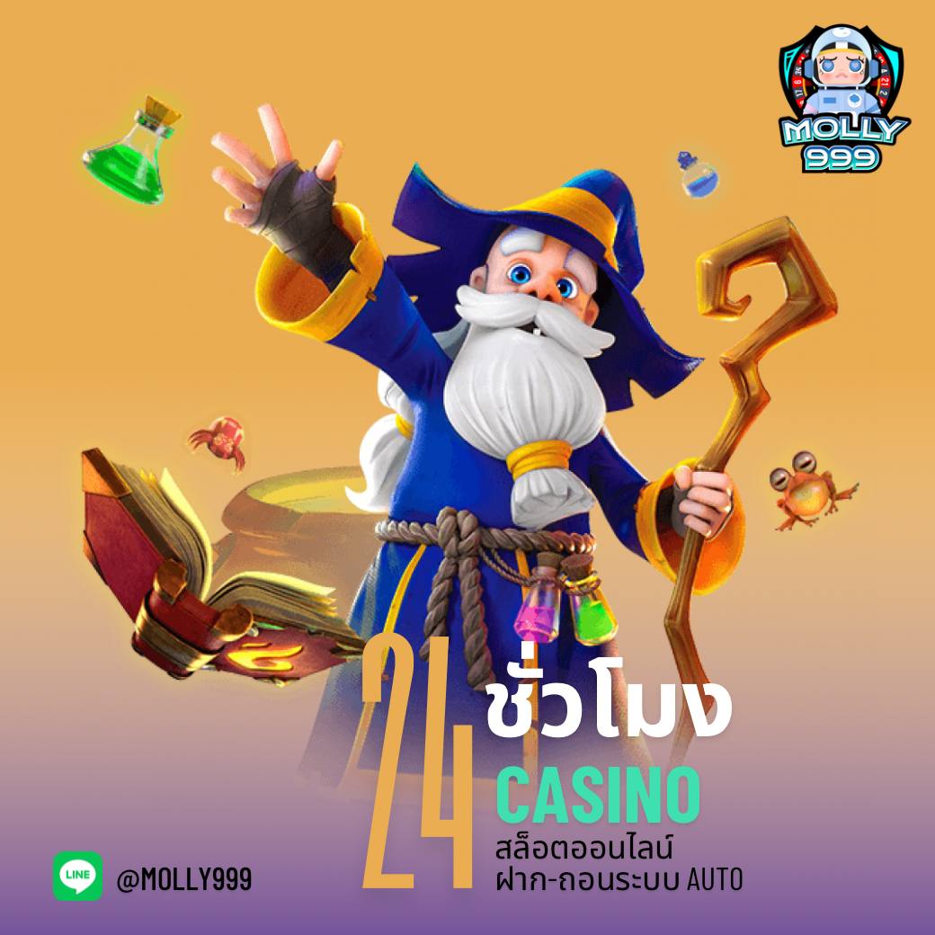 888livescore คาสิโนยอดนิยม สมัครง่าย จับรางวัลรวดเร็ว แจ็คพอตแตกแน่นอน