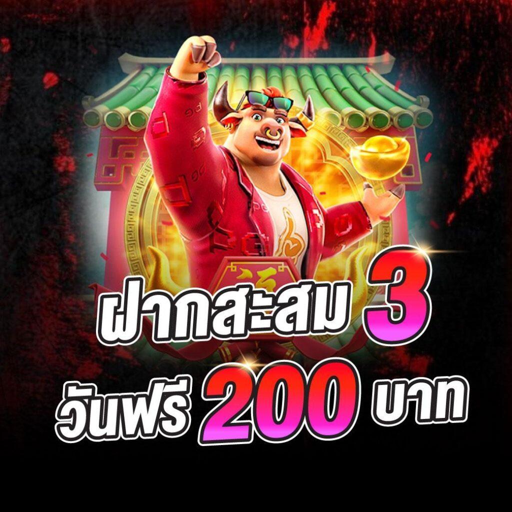888win คาสิโนอันดับหนึ่งรวมเกมทำเงินจริง สมัครตอนนี้รับโปรสุดคุ้ม