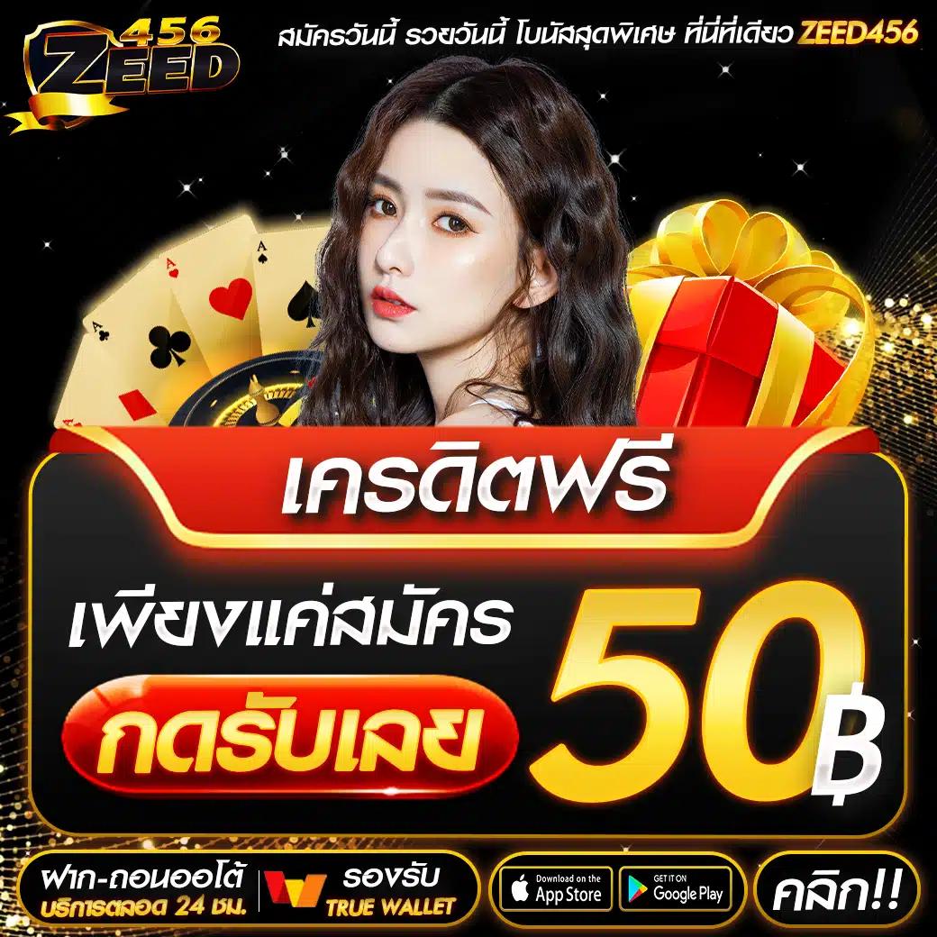 888บ้านผลบอล ศูนย์รวมเดิมพันครบวงจร อันดับ 1 ในไทย
