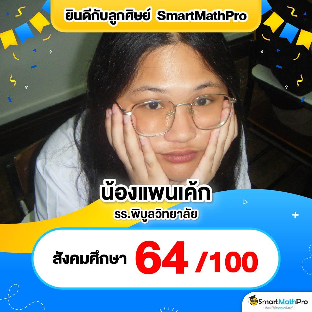 89fauto คาสิโนออนไลน์ เข้าเล่นง่าย จ่ายจริง ไม่ผ่านเอเย่นต์