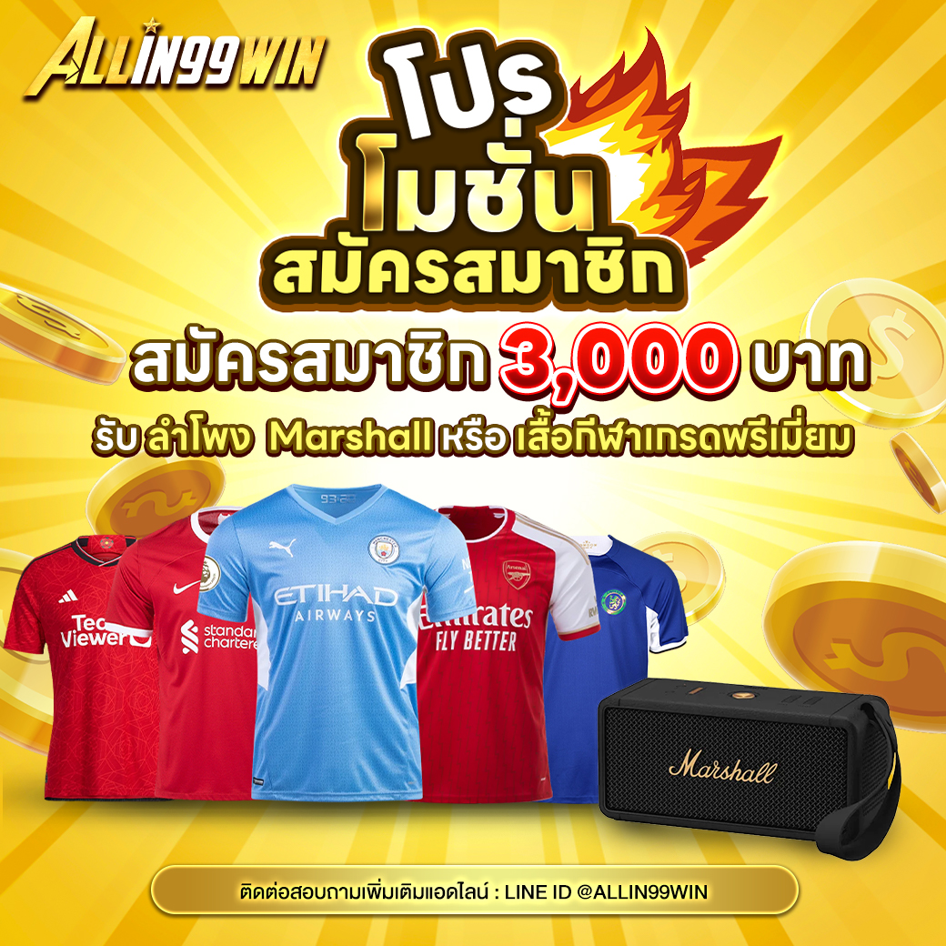 918kiss เว็บคาสิโนออนไลน์อันดับหนึ่ง พร้อมโปรโมชั่นสุดพิเศษทั่วไทย