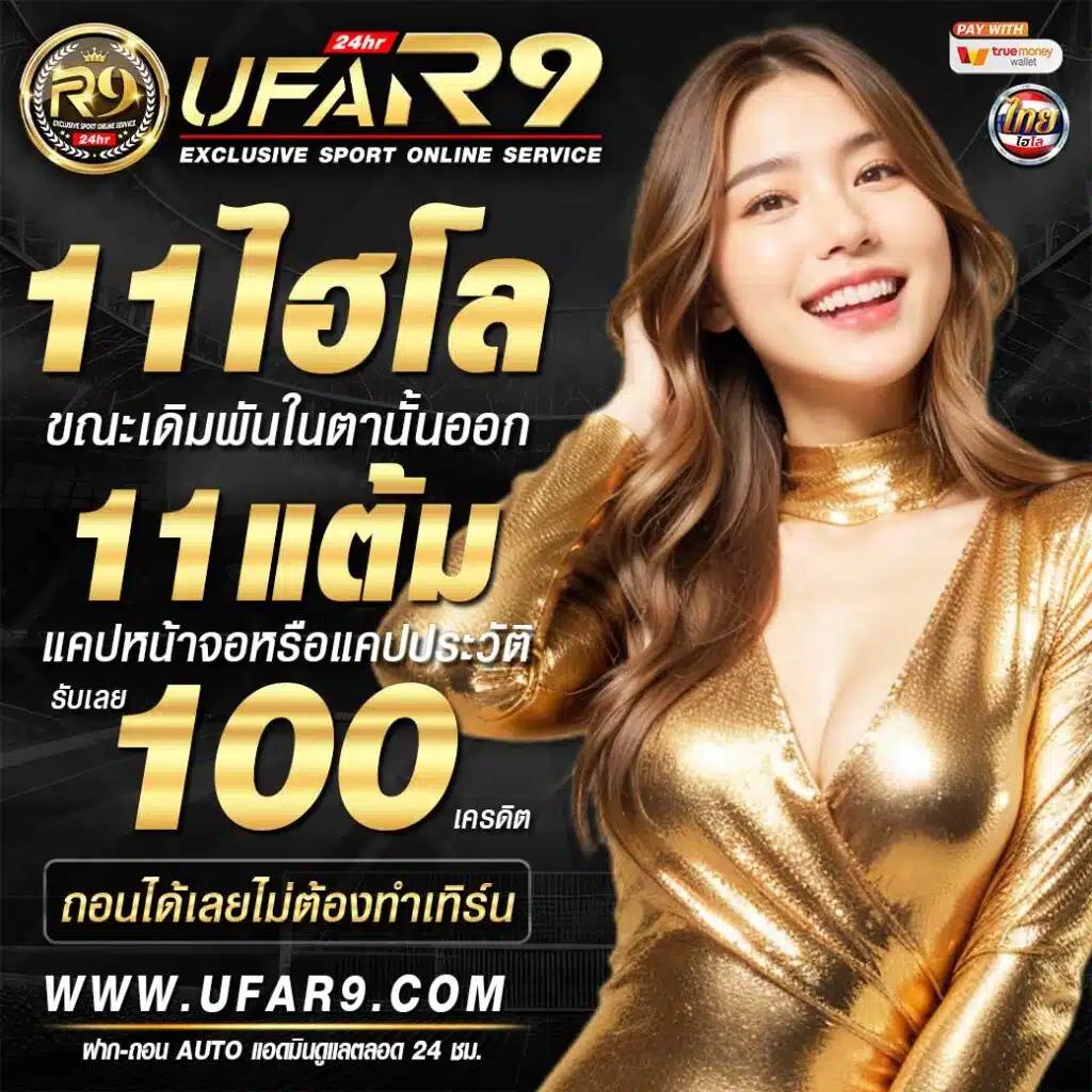 98 สล็อต คาสิโนออนไลน์ครบครัน พร้อมโบนัสฟรีและอันดับ 1 ในไทย