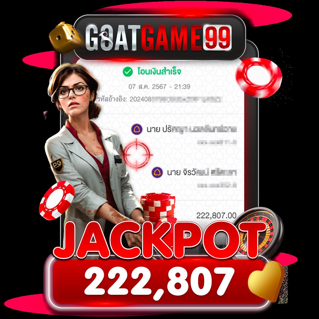 98 สล็อต คาสิโนออนไลน์เติมเต็มความสนุกและความร่ำรวยในทุกเกม