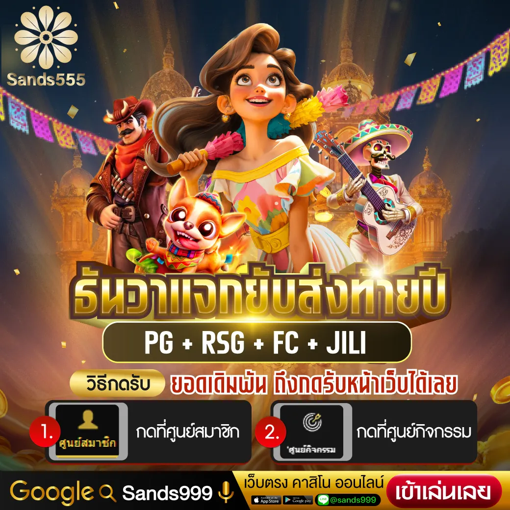 99 Racha Slot เว็บสล็อตแตกง่าย มาแรง 2024 พร้อมโปรโมชั่นสุดคุ้ม