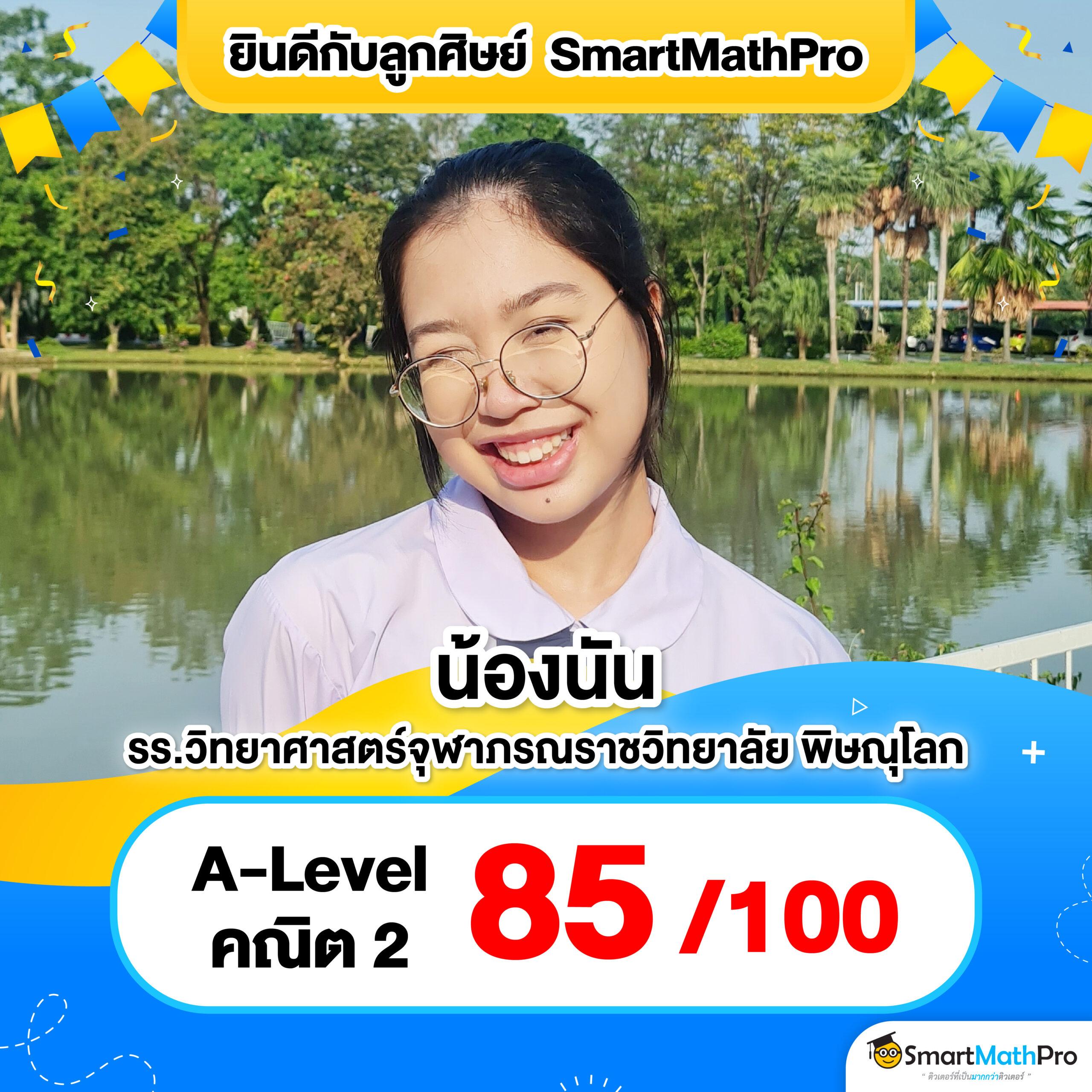 99plus Member คาสิโนครบเครื่อง เติมง่าย รับโบนัสสุดคุ้ม