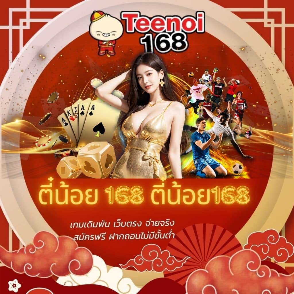 9 สล็อต คาสิโนครบวงจร เดิมพันง่าย ได้เงินจริง 2024