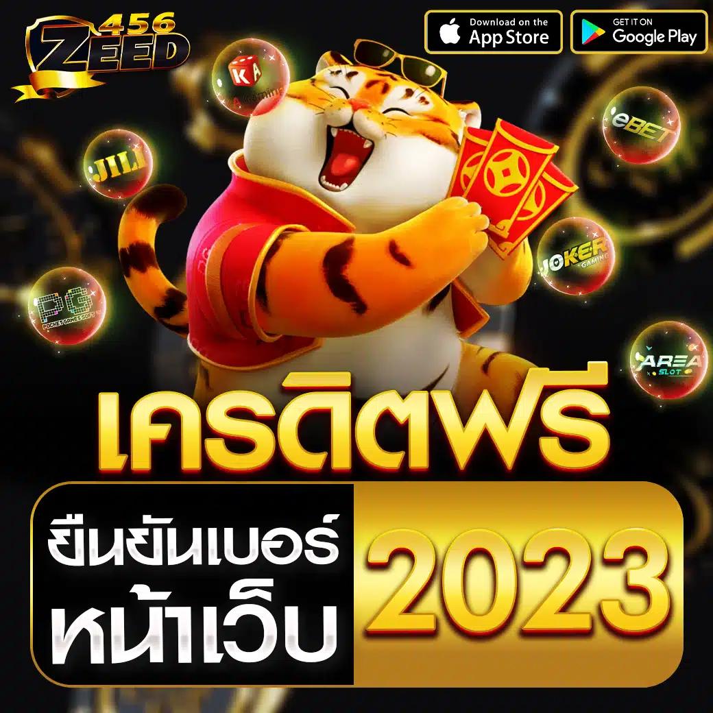 9slotgame เว็บคาสิโนออนไลน์ชั้นนำ ด้วยโบนัสสุดฮิต 2024