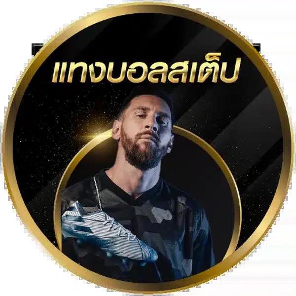 Allure168 คาสิโนออนไลน์อันดับหนึ่ง แจกโบนัสมากที่สุดในไทย