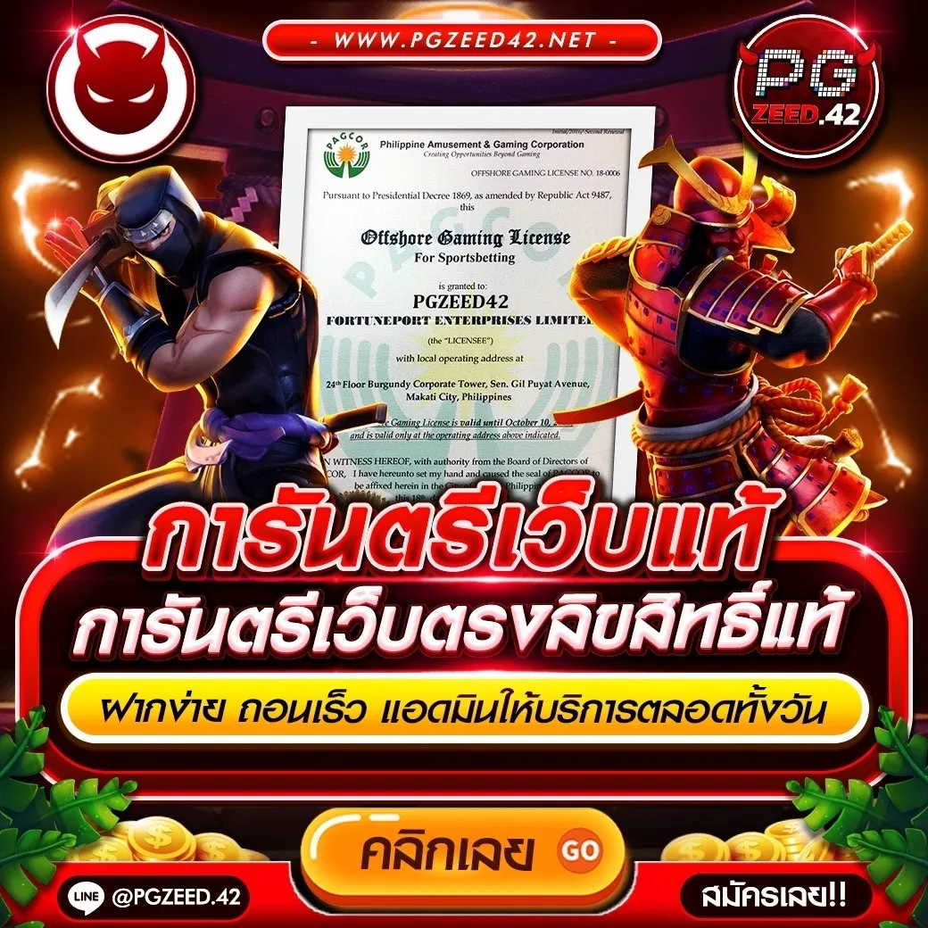 Apollo PG แบรนด์คาสิโนที่ดีที่สุด มั่นคง ปลอดภัย พร้อมเทคนิคเด็ด ๆ